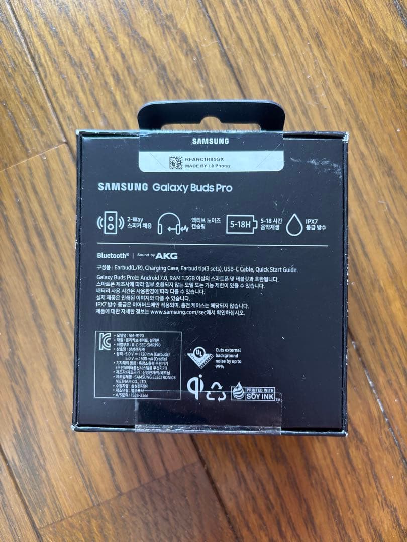 イヤホン Galaxy Buds Pro