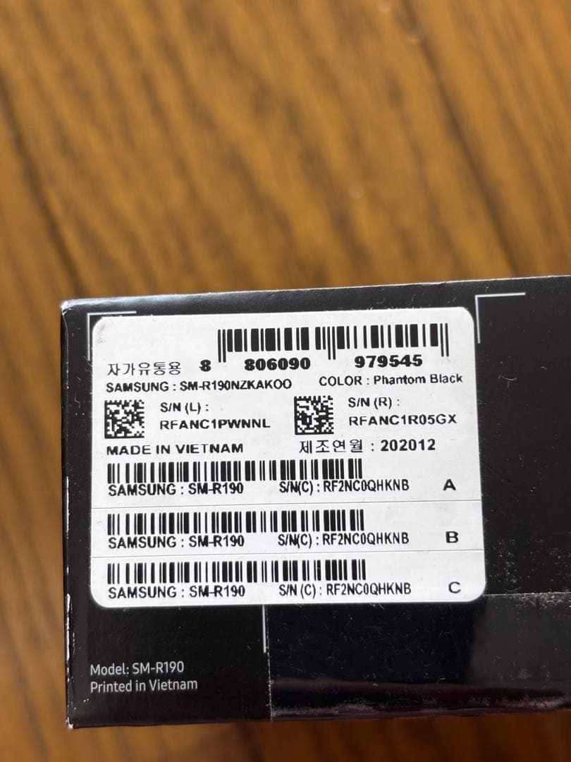 イヤホン Galaxy Buds Pro