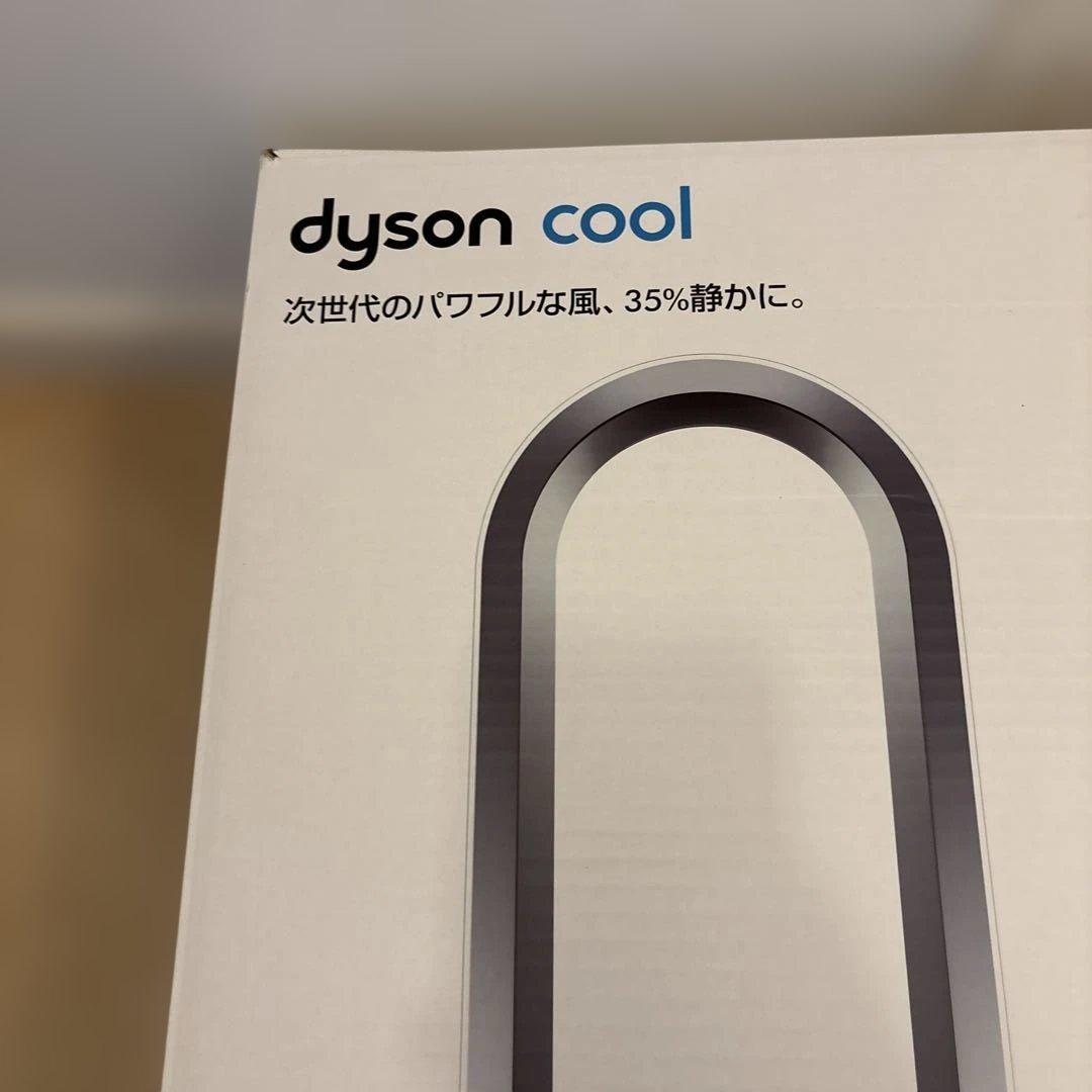 Dyson Cool 扇風機 本体　am07