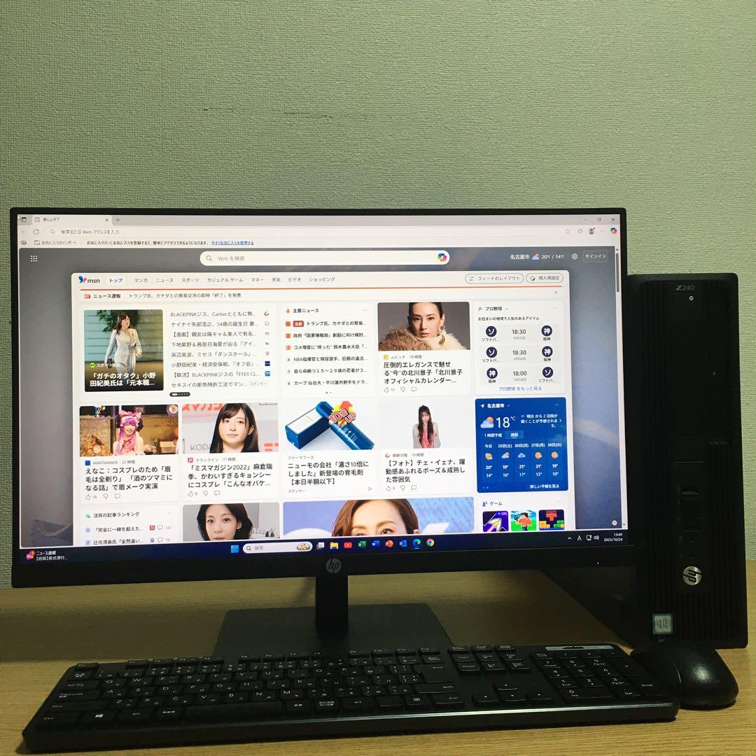 Win11 HP Z240 ワークステーション 23.8'モニター フルセット