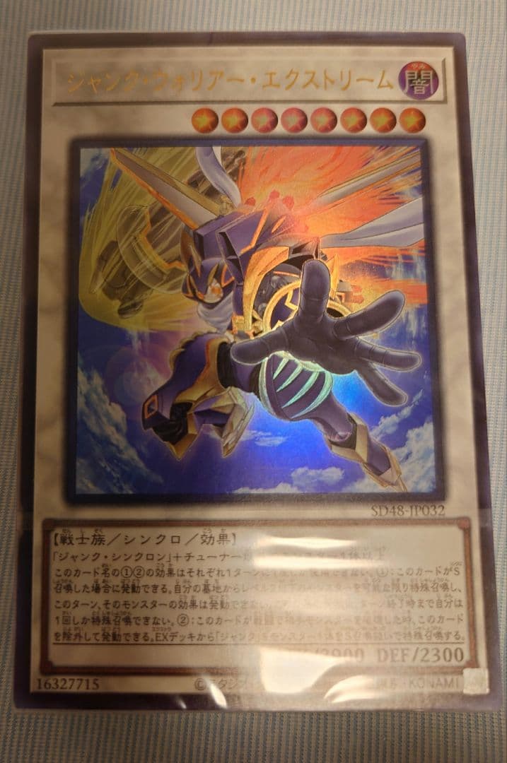 遊戯王　パワーオブフェローズ　フルスピード・ウォリアー　プリズマシク 他