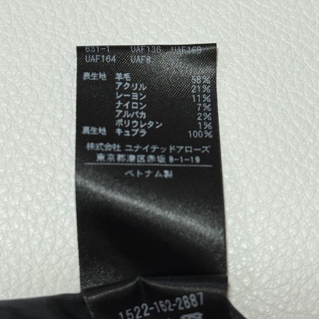 UNITED ARROWS ループツイード ジレ ベスト アルパカ混