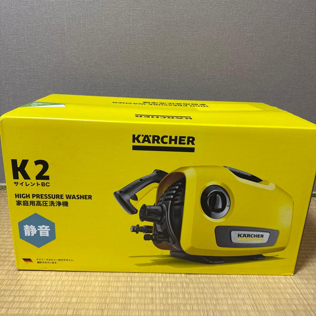 ケルヒャー(Karcher) 高圧洗浄機 K2サイレントBC