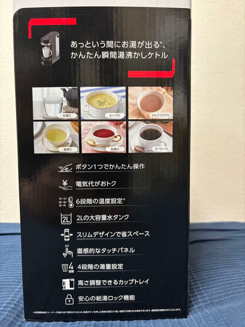 ティファール ヴィテス 2.0L T-fal BR3508J0　大容量