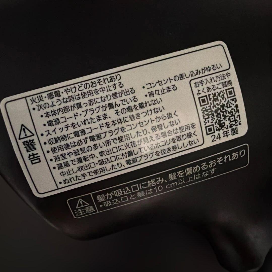 Panasonic パナソニック ヘアードライヤー ナノケア EH-NA0G