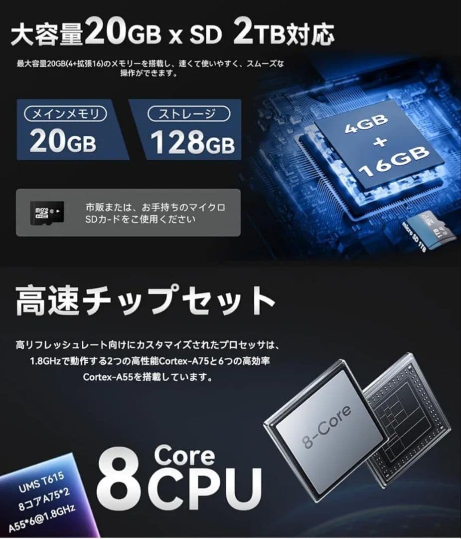 タブレット 10インチ 128GB/20GB/2TB拡張アンドロイド16