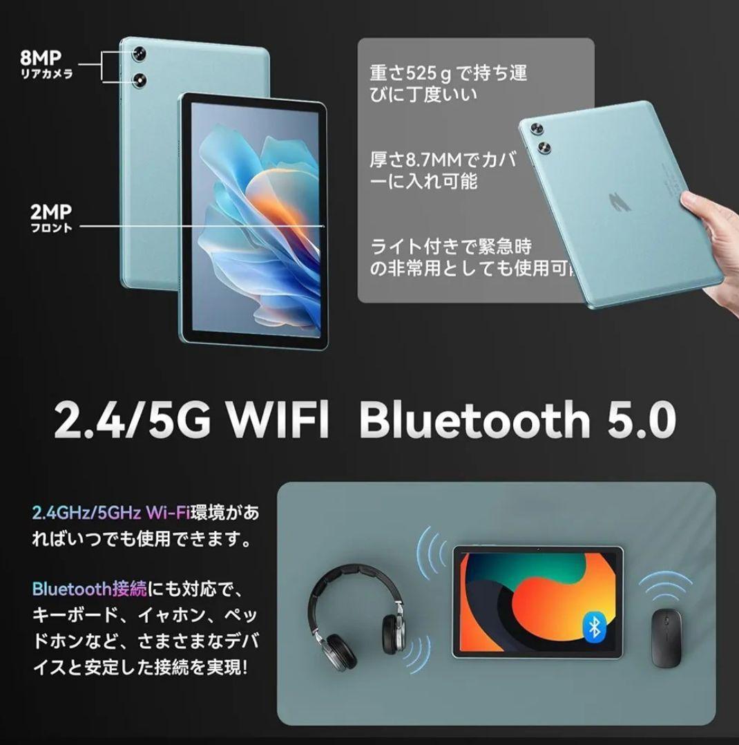 タブレット 10インチ 128GB/20GB/2TB拡張アンドロイド16