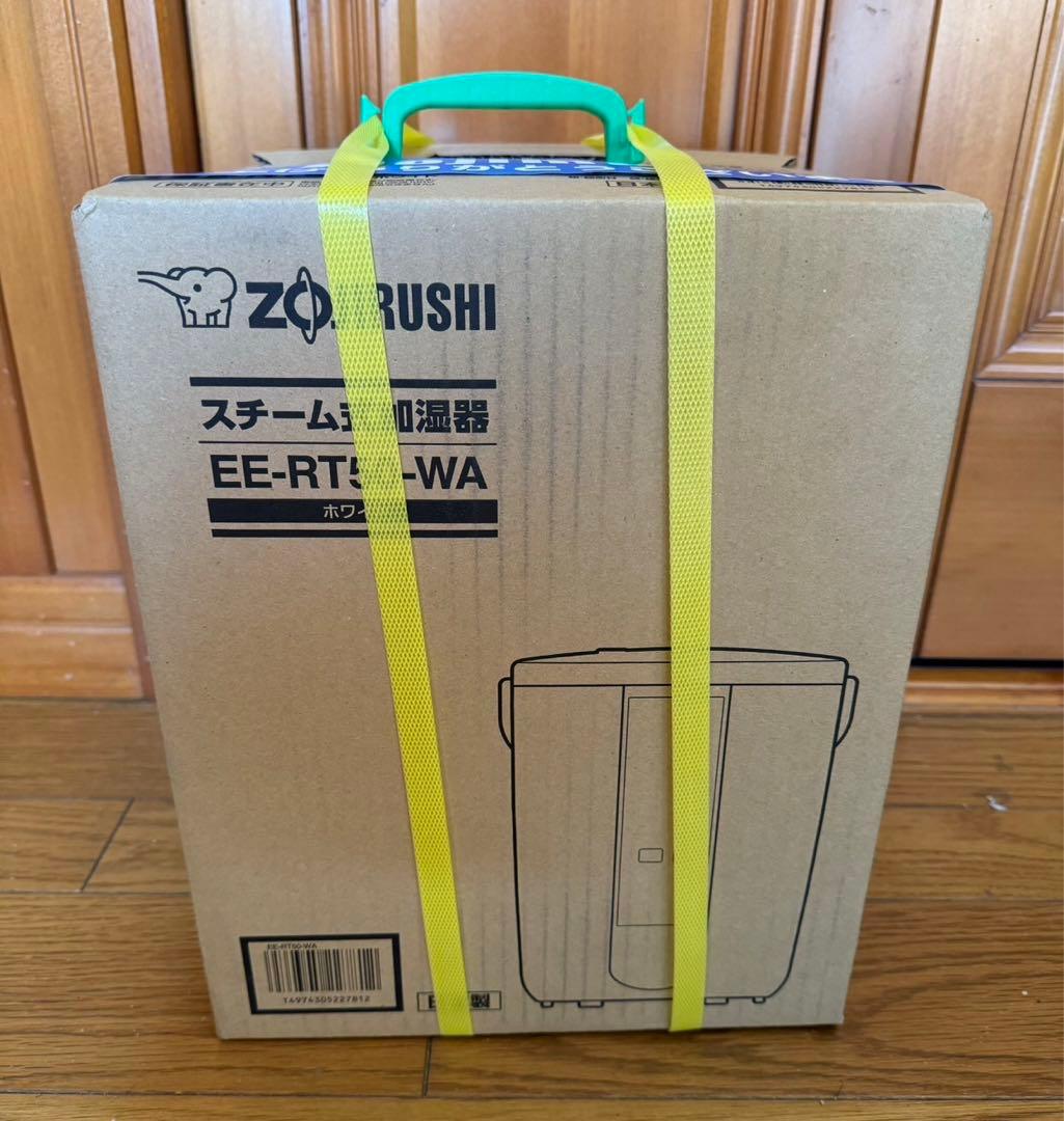 新品未開封 象印 スチーム式加湿器 EE-RT50-WA ホワイト