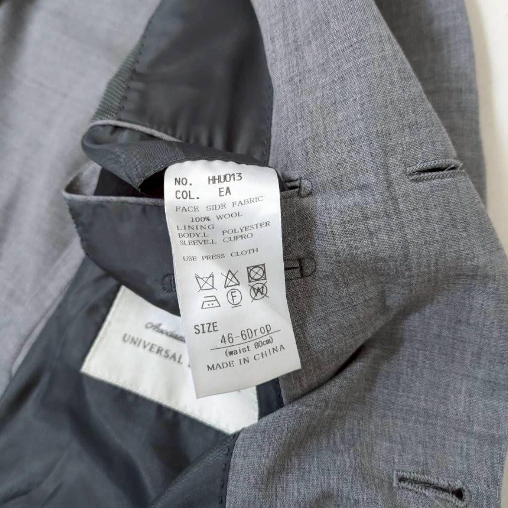 美品✨ユニバーサルランゲージ REDA 干場モデル スーツセットアップ グレー