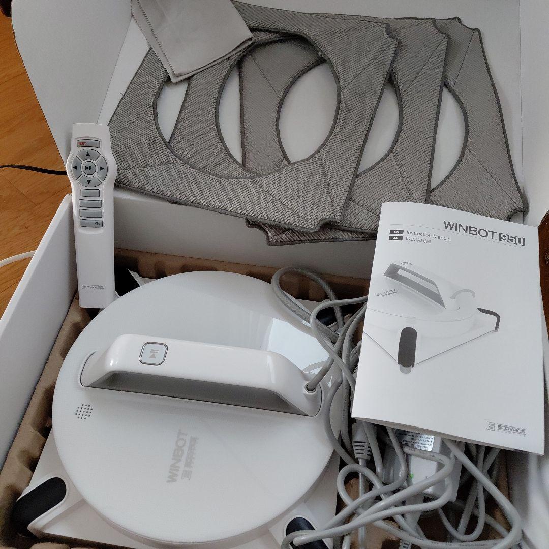 WINBOT 950 ロボット窓掃除機