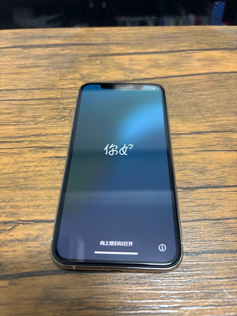 iPhone11pro 256GB シルバー