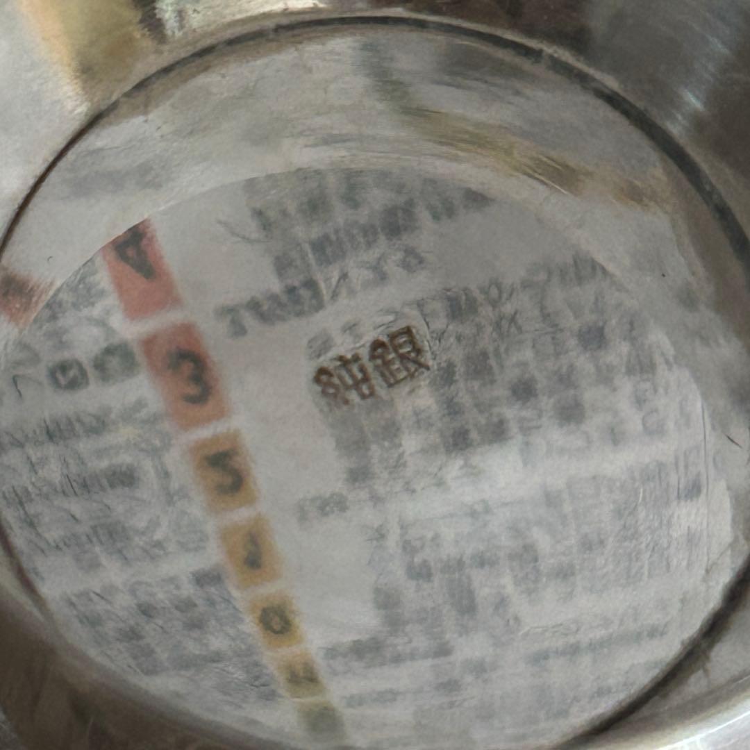 即決価格用出品★純銀　刻印アリ　銀杯