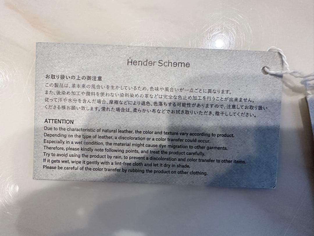 Hender Scheme 黒レザー ハンドバッグ