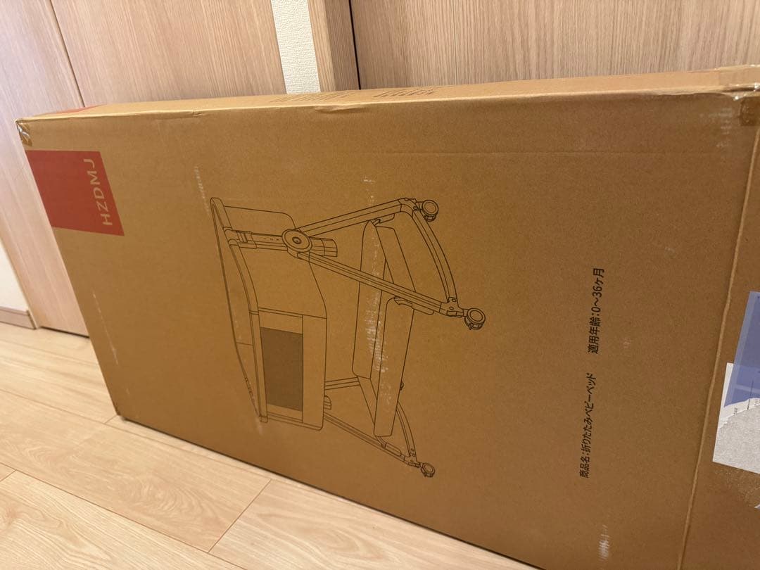 【備品等完備】ZOOBLY ベビーベッド 添い寝ベッド 折りたたみ　HZDMJ