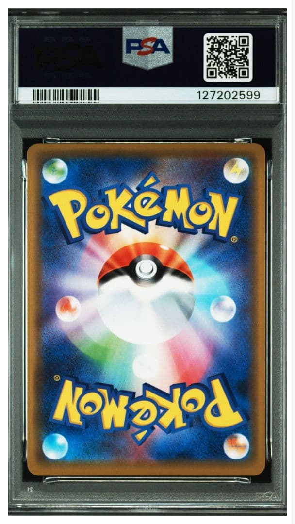 psa10ミュウツー&ミュウGX RR SM12a TAG TEAM GX