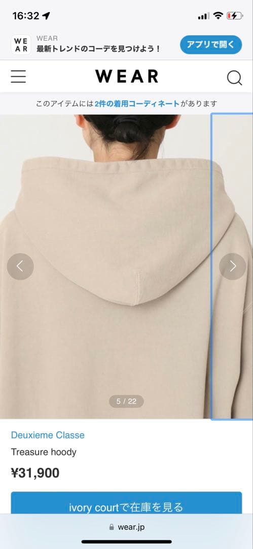 トップス Deuxieme Classe Treasure hoody