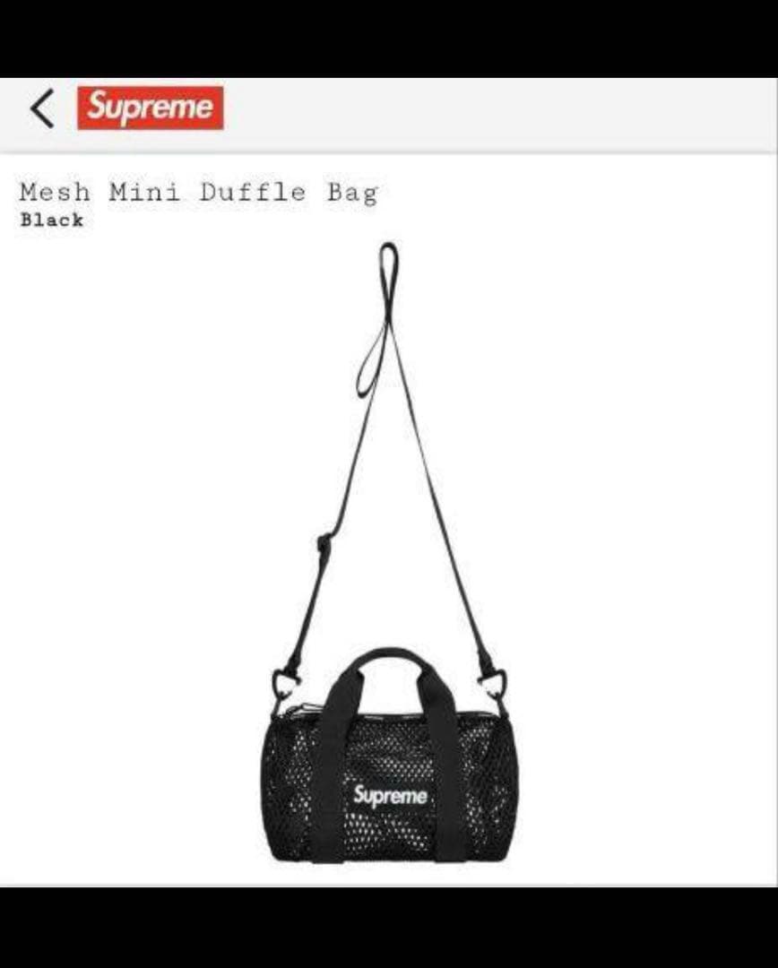 バッグ supreme Mesh Mini Duffle Bag