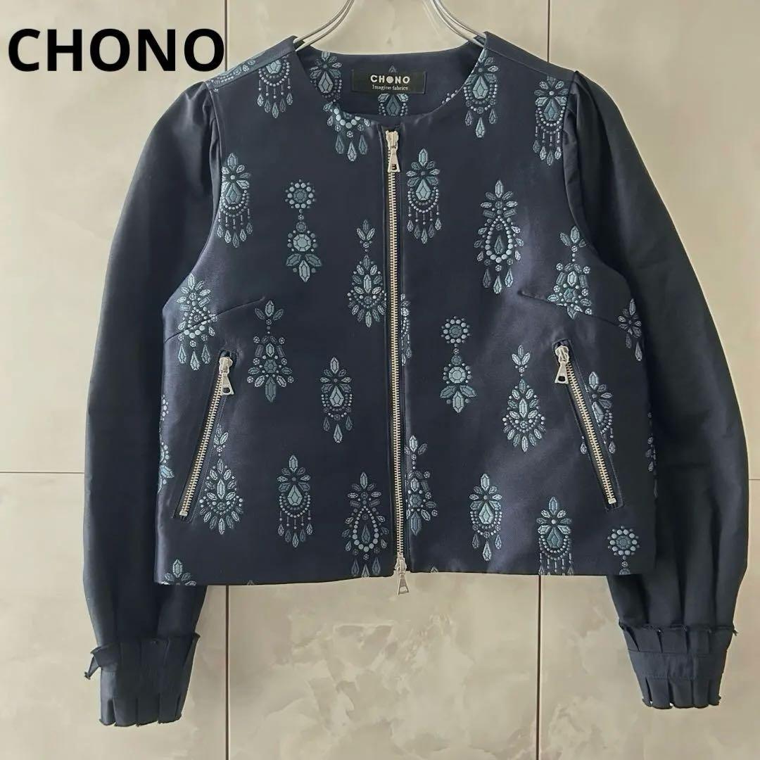 CHONO チョノ　豪華　刺繍　ジャケット　ブルゾン　ネイビー　F