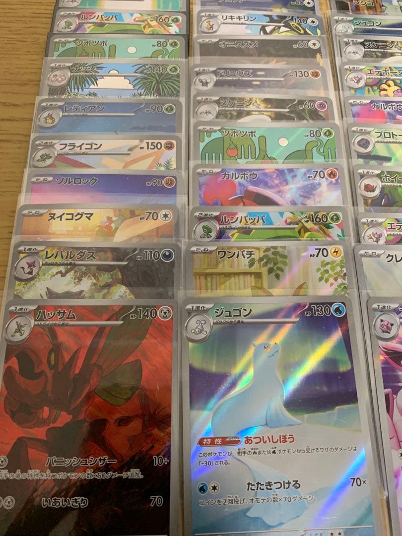 ポケモンカードAR50枚まとめ売り