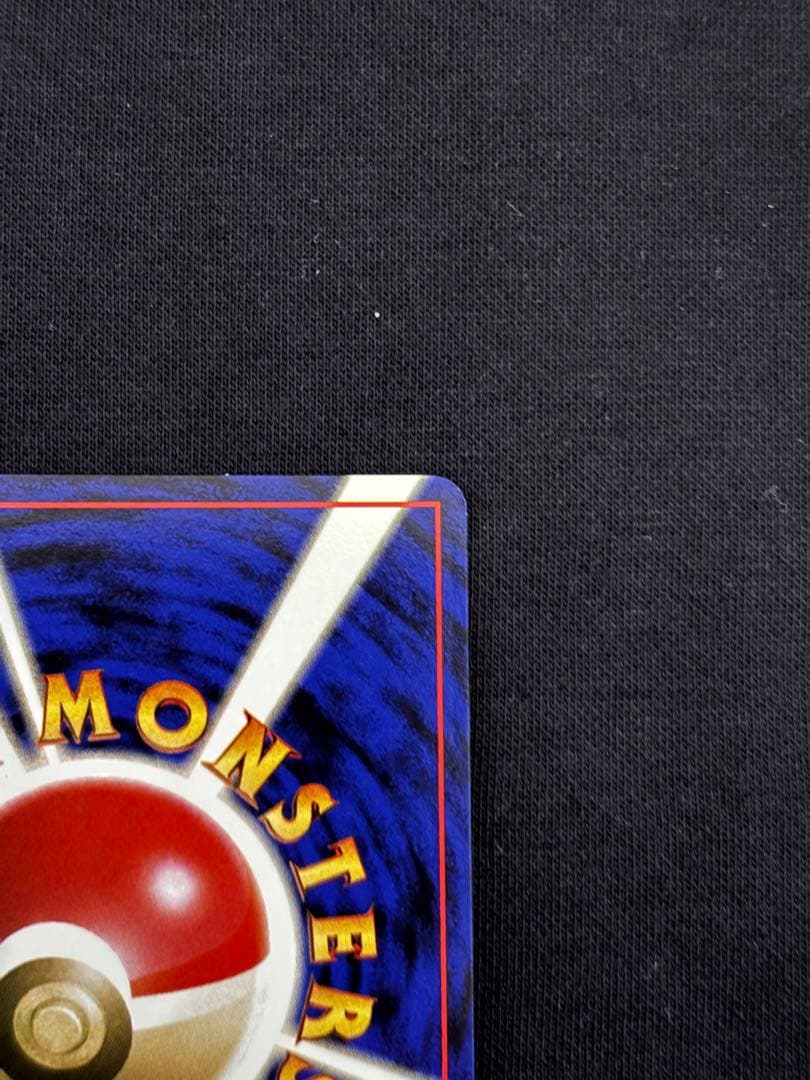 R団のストライク 旧裏 ★ ロケット団 キラ