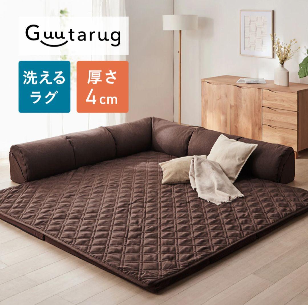 〈ベルメゾン〉ラグが洗えるコーナーローソファー 大 フルセット