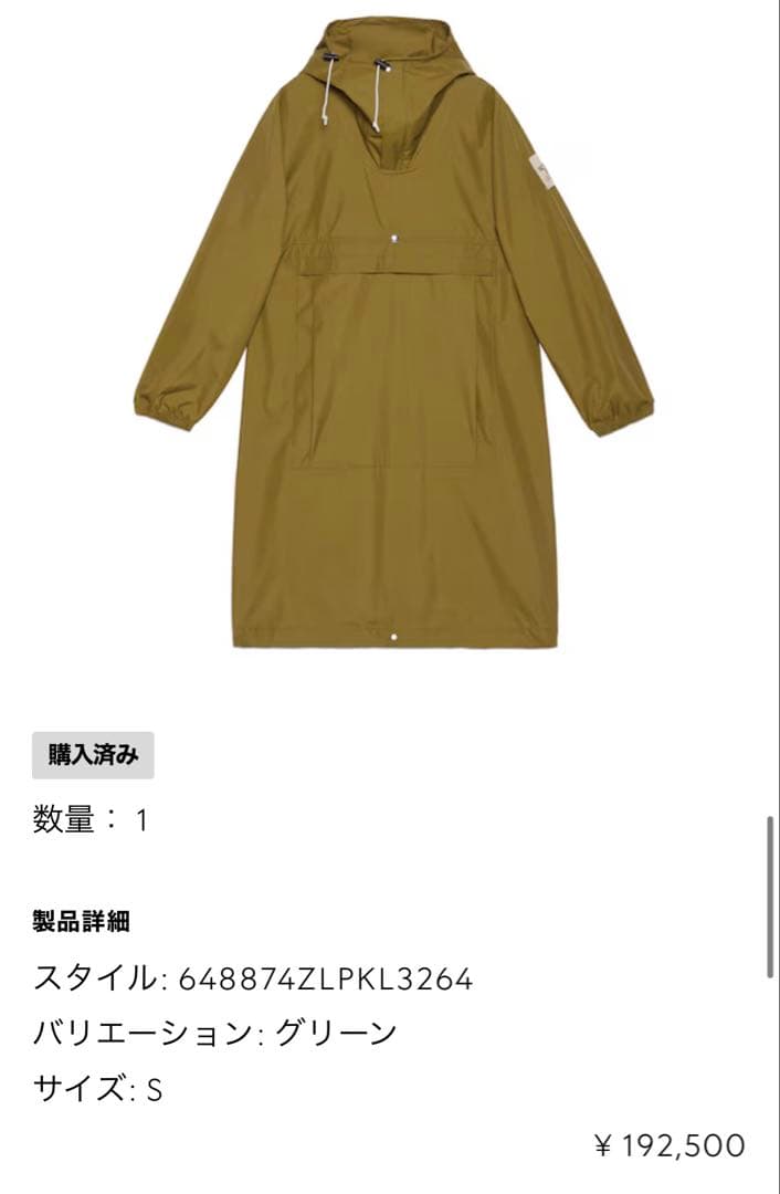 3*9様 売り切り★定価19万★THE NORTH FACE x GUCCI ジ