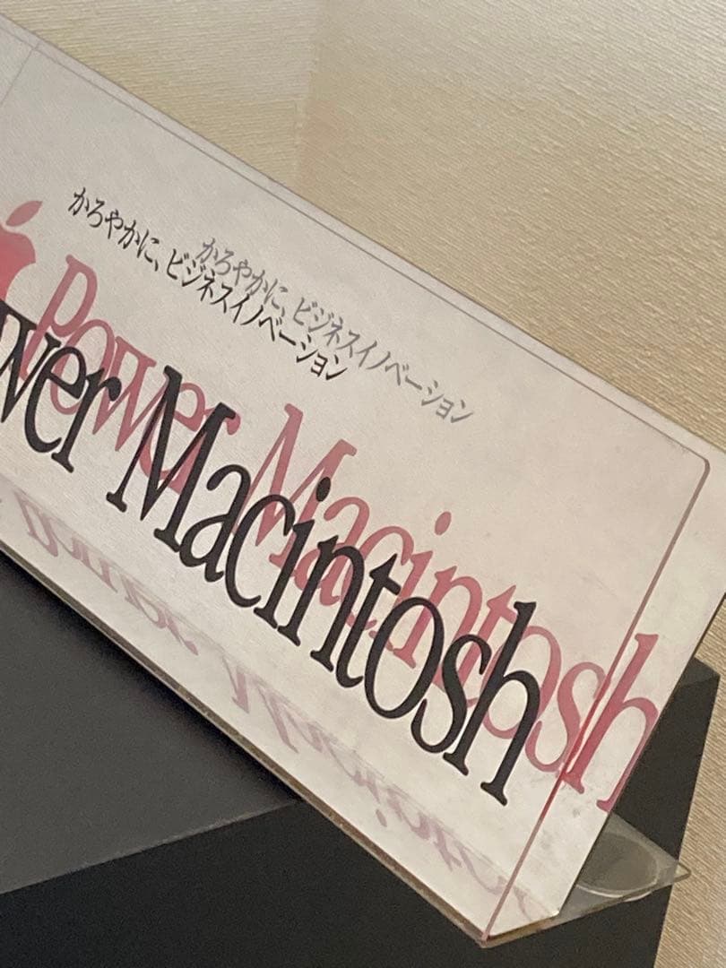 【非売品レア】Apple レインボー Mac アクリルスタンド