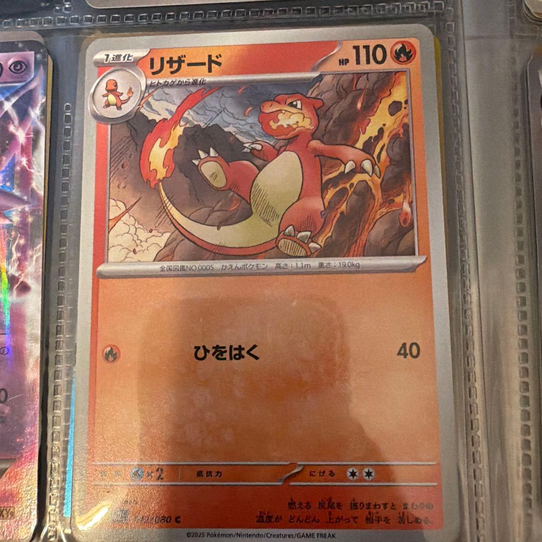 ポケモンカードまとめ売り　バラ売不可