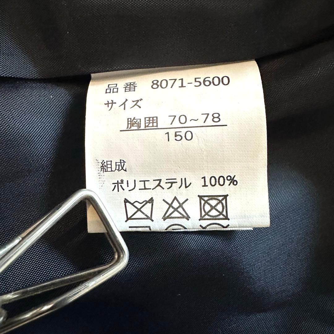 極美品【CHOPIN】ショパン　フォーマルスーツセット 150 卒業式