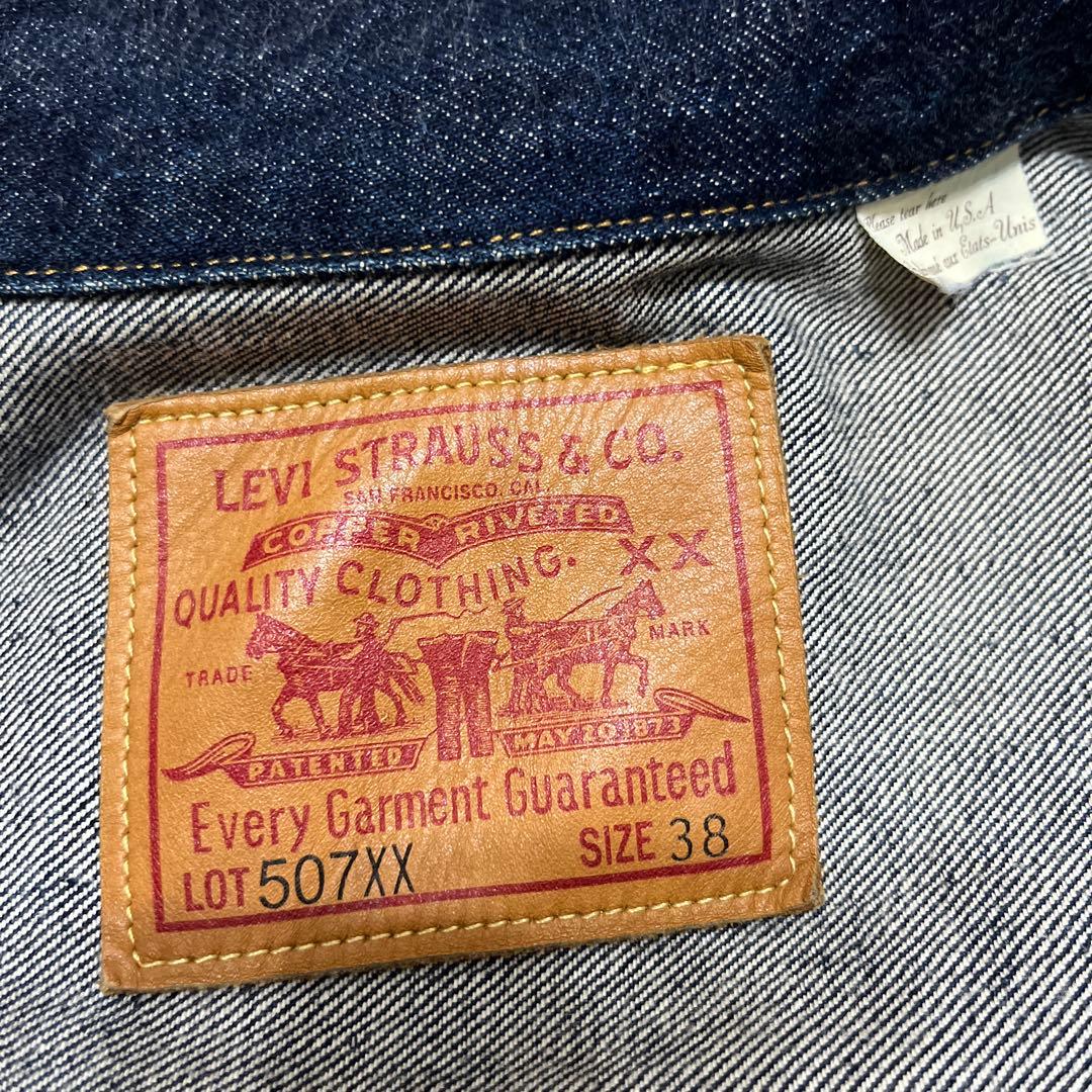 k*k様 Levi’s LVC 1953 507 & 1955 501 USA