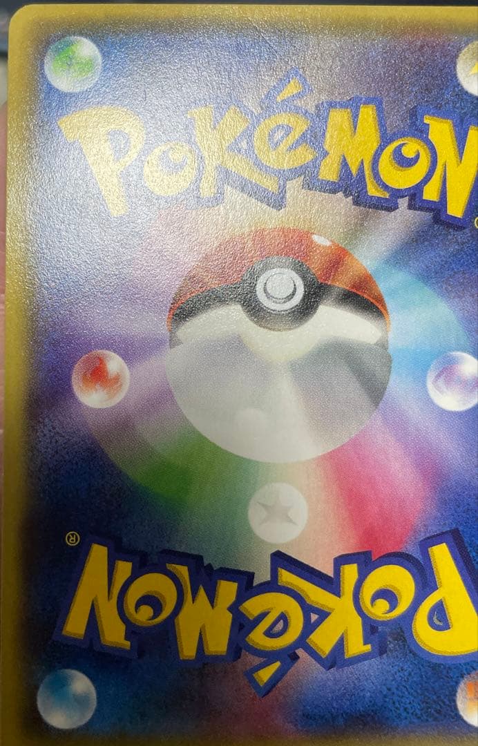 マツブサの隠し玉 センパイとコウハイ SR XY XY5ポケモンカード 旧サポ