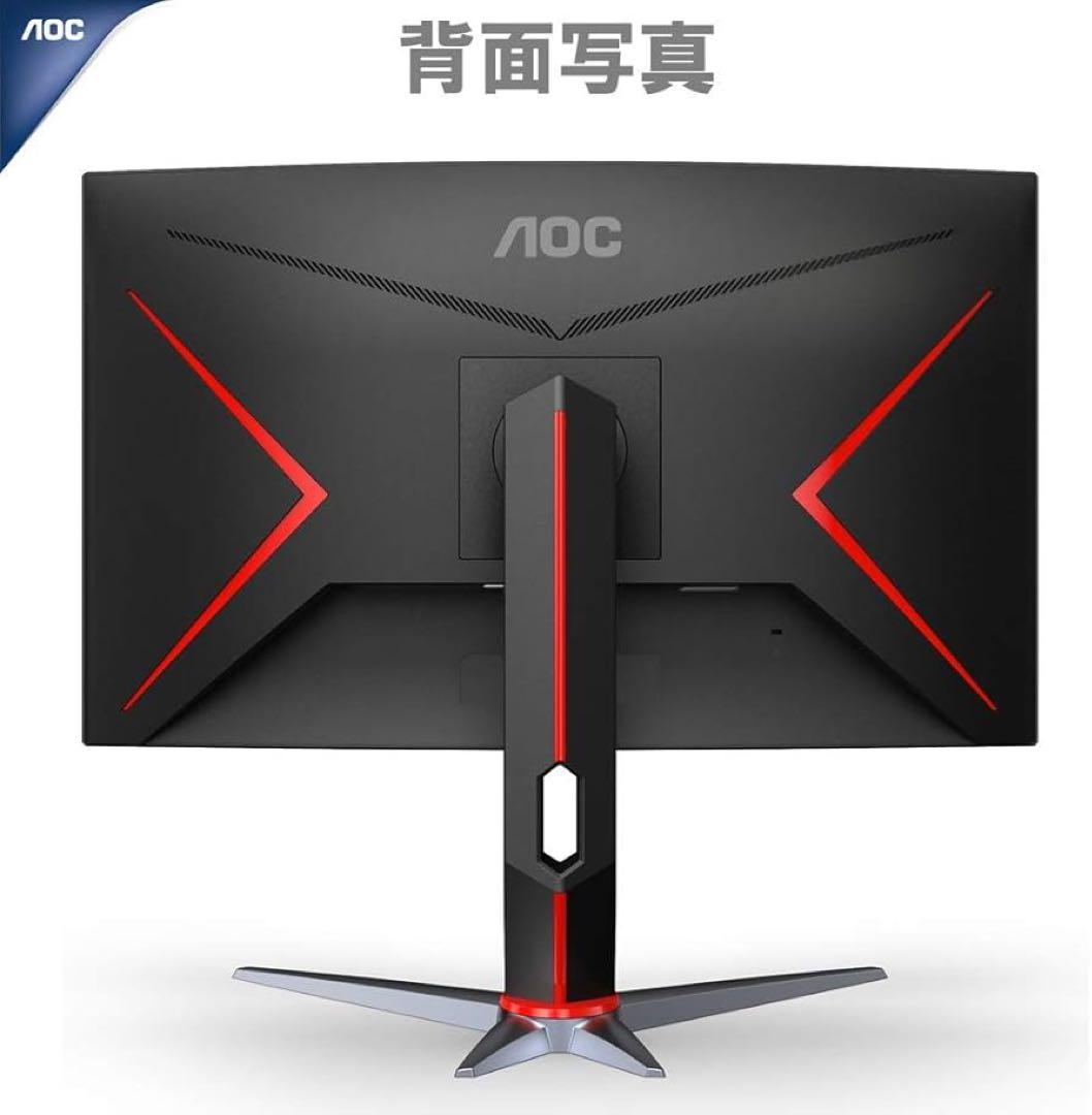 AOC ゲーミング液晶モニター C27G2X/11 27インチ 165Hz