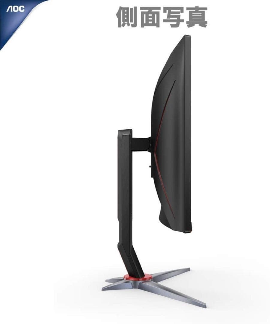 AOC ゲーミング液晶モニター C27G2X/11 27インチ 165Hz