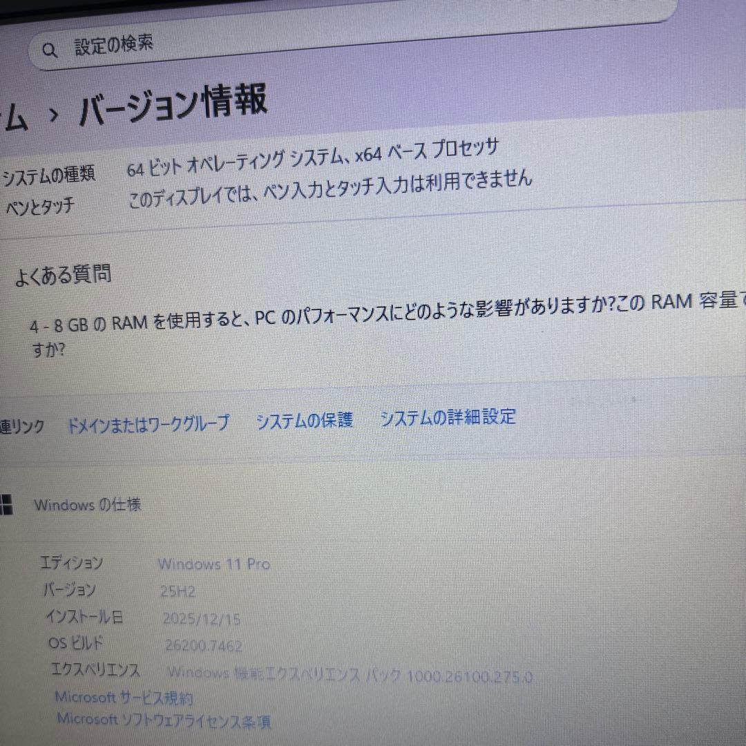 東芝dynabook G83/HS i5-1135G7 メモリ8GB#M6802