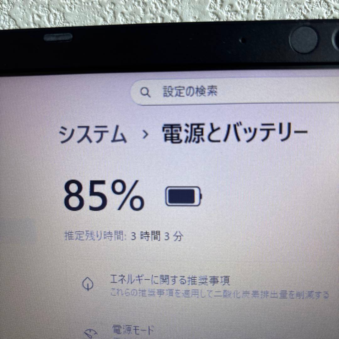 東芝dynabook G83/HS i5-1135G7 メモリ8GB#M6802