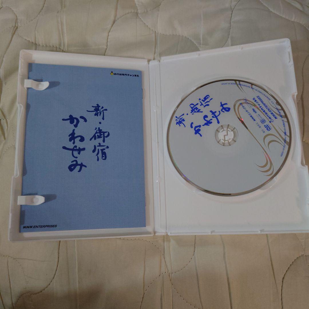 御宿かわせみ全集DVDーBOX1,2,&新、御宿かわせみセット