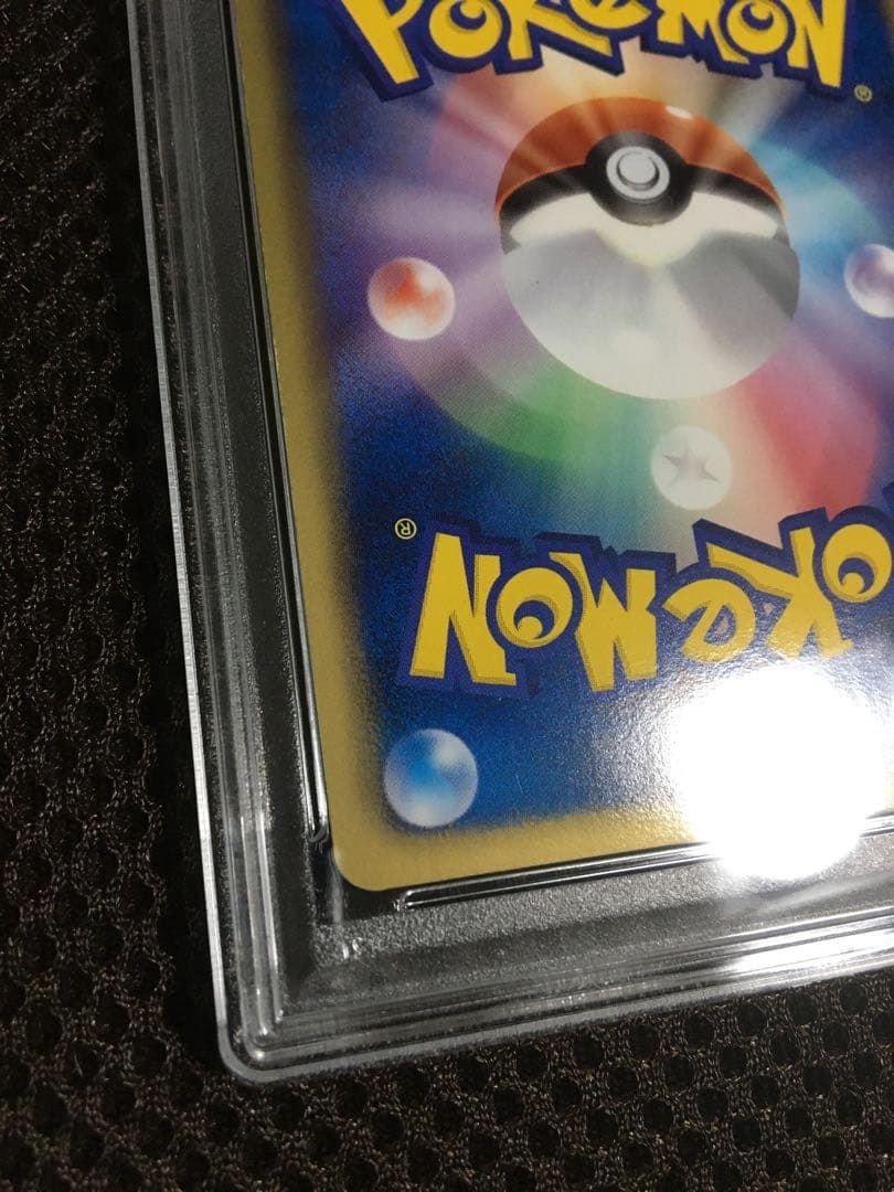 フォローで割引！ ポケモンカード PSA6 ピカチュウ BW1 SR 1st