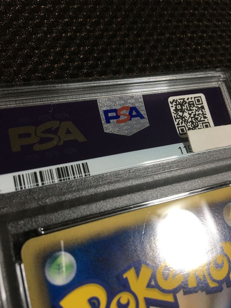 フォローで割引！ ポケモンカード PSA6 ピカチュウ BW1 SR 1st