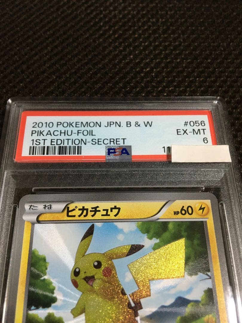 フォローで割引！ ポケモンカード PSA6 ピカチュウ BW1 SR 1st
