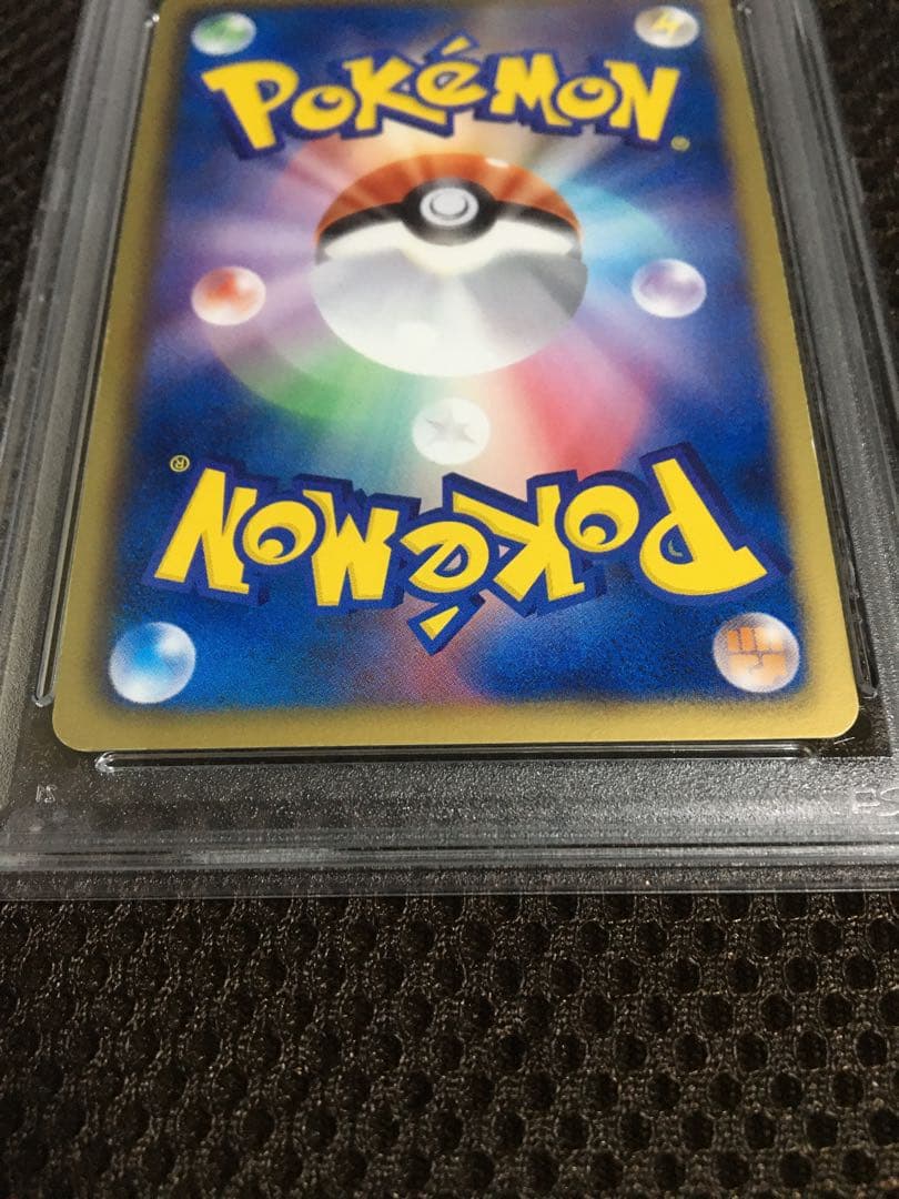 フォローで割引！ ポケモンカード PSA6 ピカチュウ BW1 SR 1st
