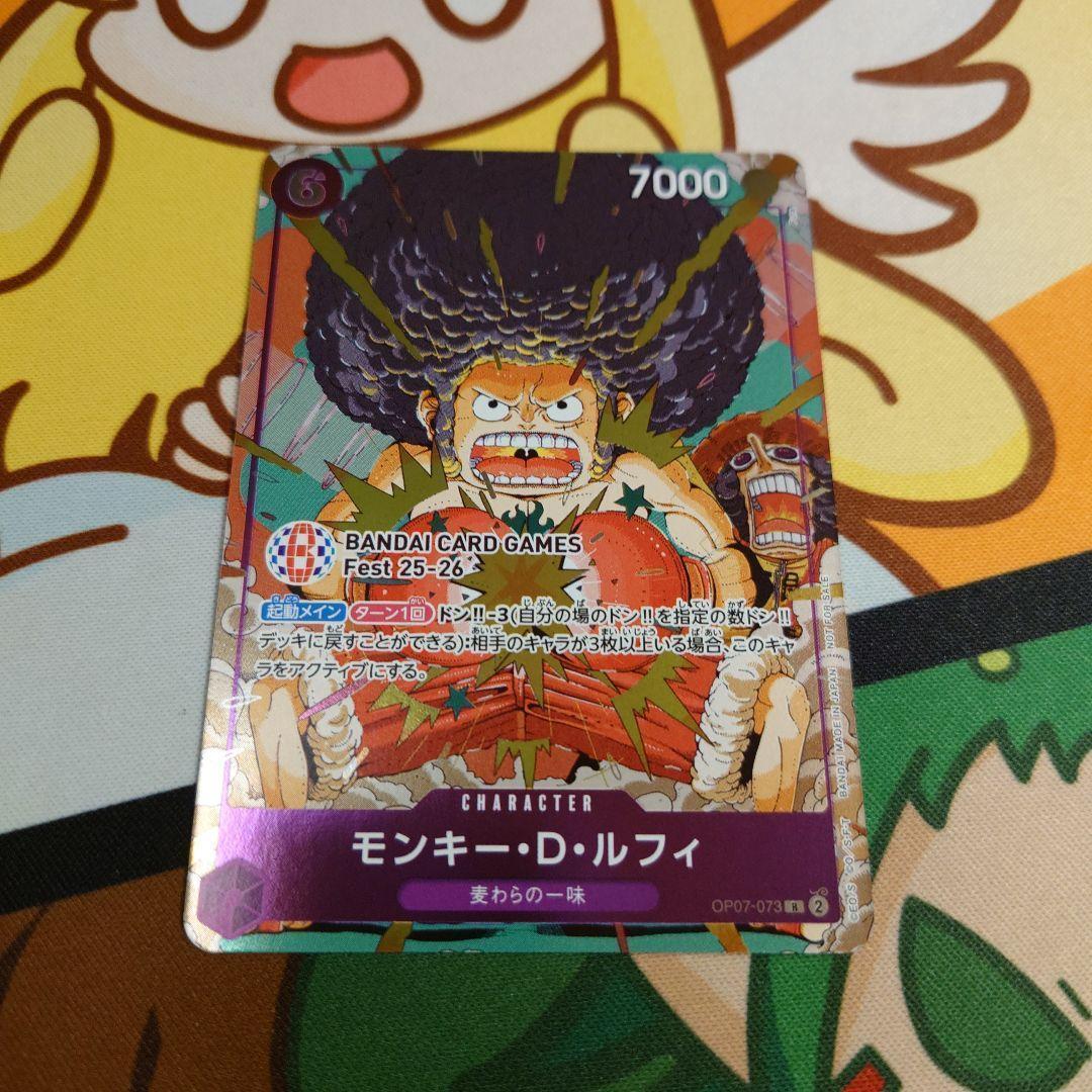 メルカリ便 モンキー・D・ルフィ BANDAI プロモ パラレル 1枚