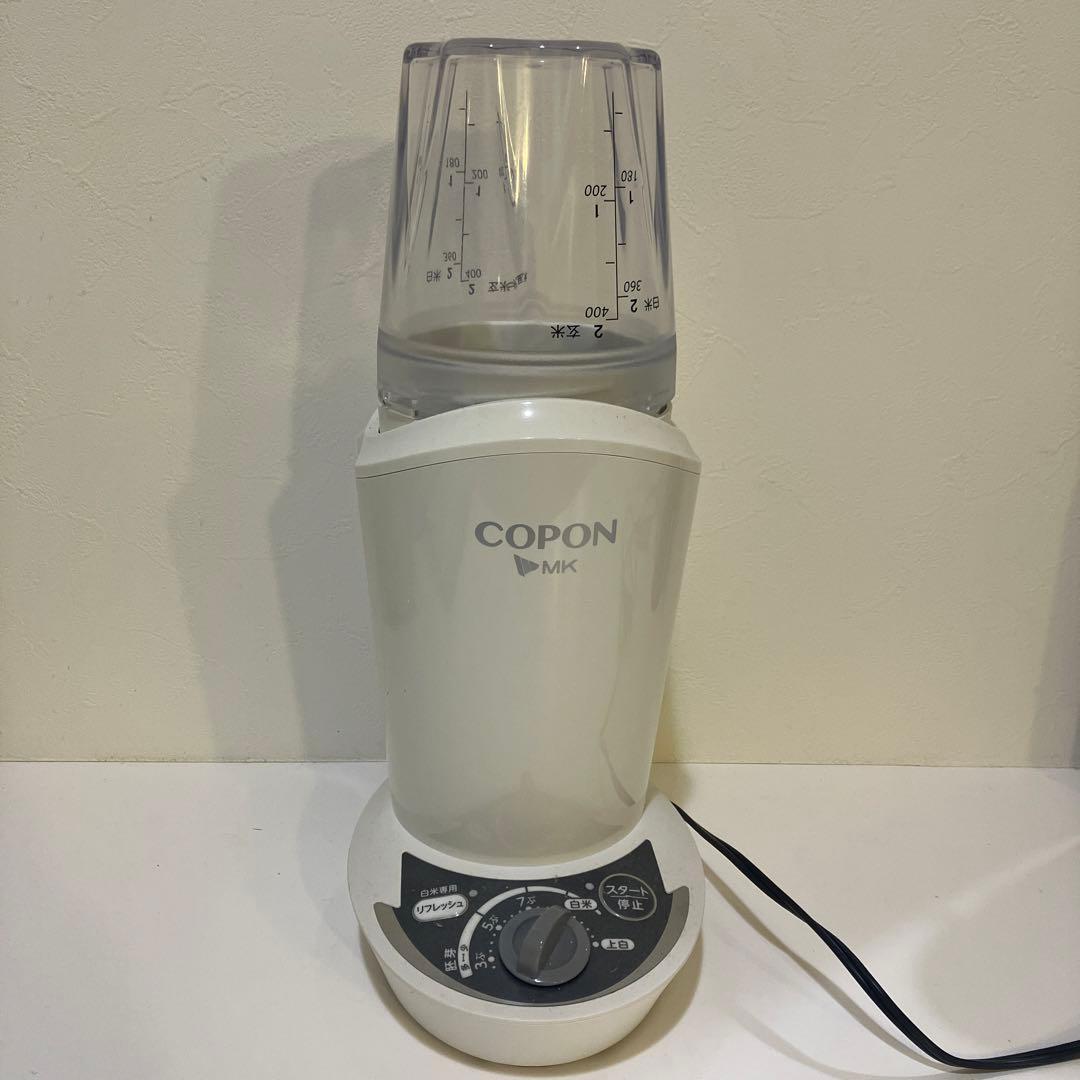 エムケー 小型精米機 【COPON】 0.5~2合 ホワイト SMH-200