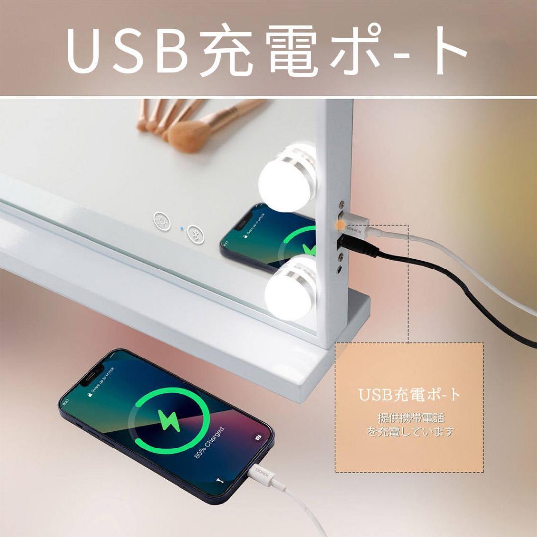 女優ミラー 10倍拡大鏡 ハリウッドメイクアップミラー　三色調光　USB