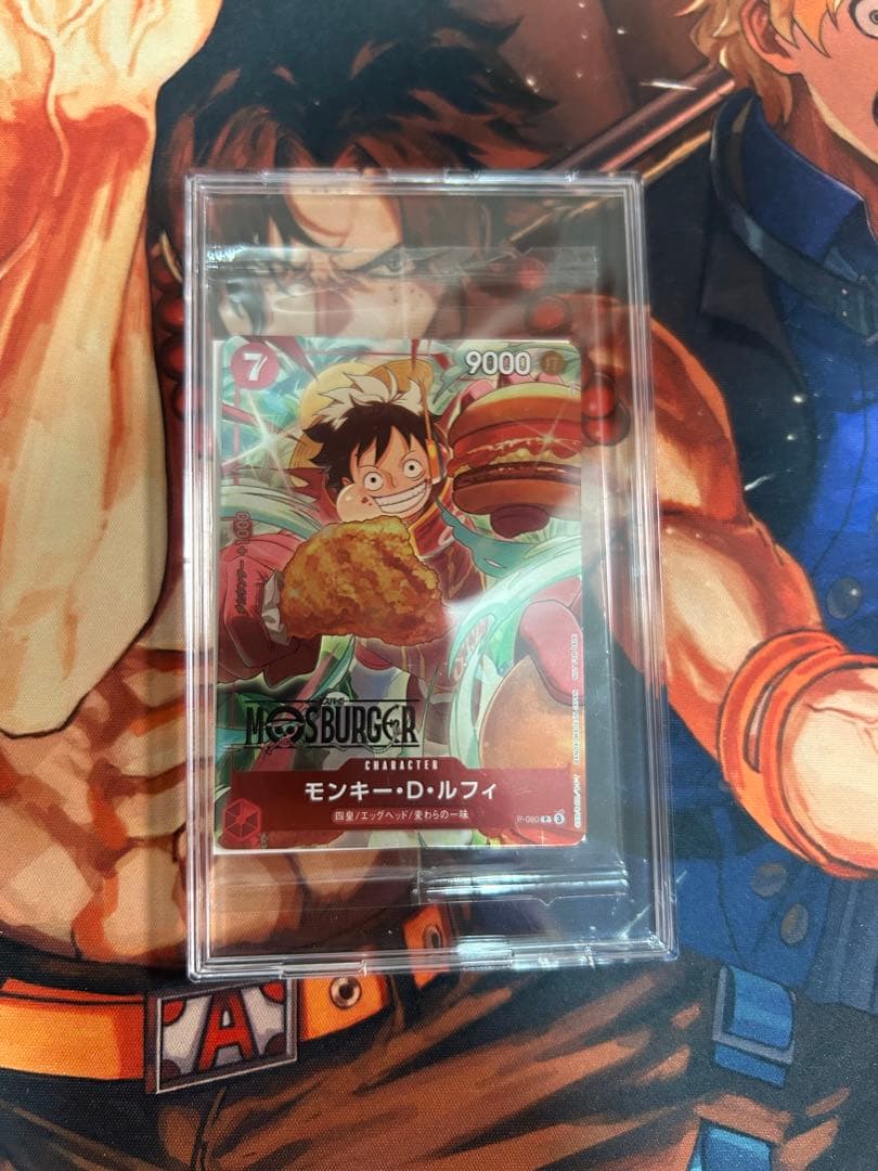 ワンピースカード　モスバーガープロモ　未開封