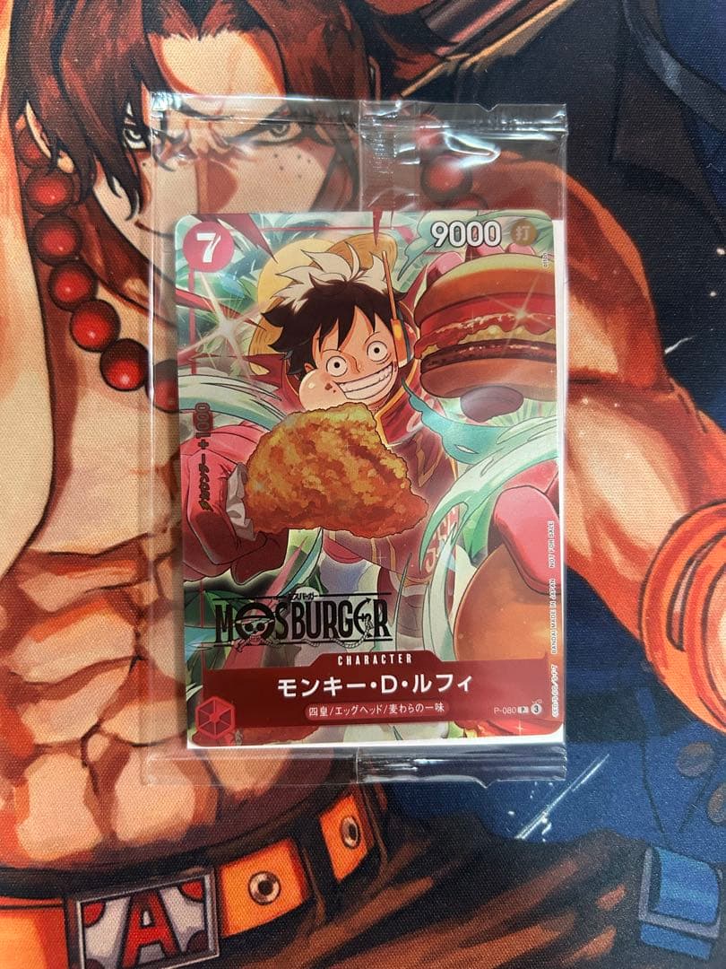 ワンピースカード　モスバーガープロモ　未開封