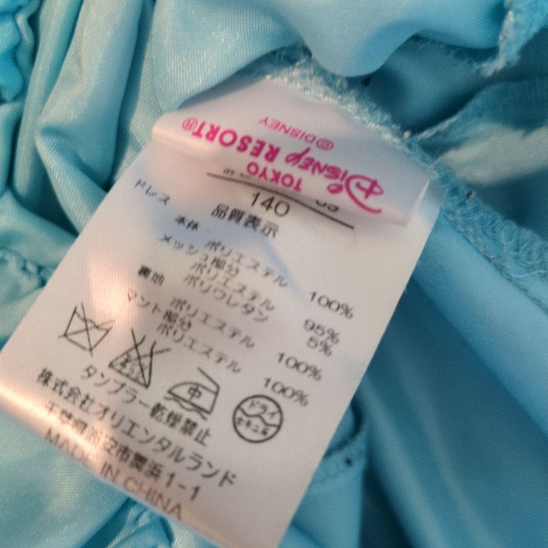 ビビデバビデブティック　エルサドレス サイズ140