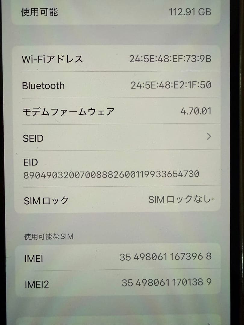 iPhone13pro ゴールド　128GB