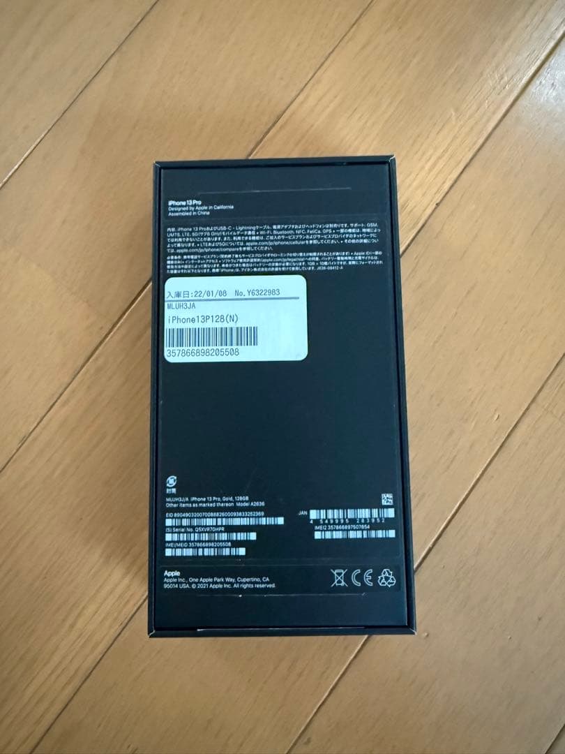 iPhone13pro ゴールド　128GB