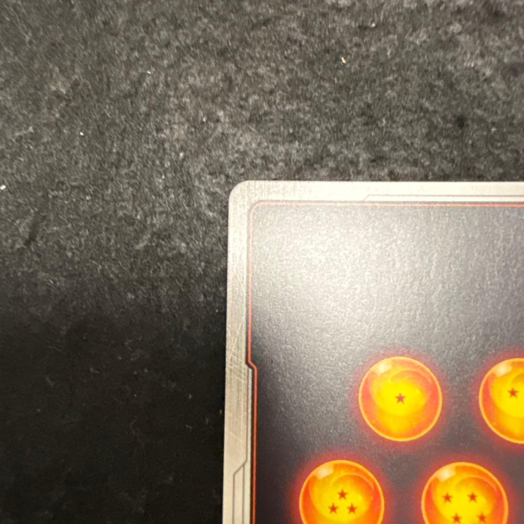 マンガブースター02 スーパーパラレル　孫悟飯:少年期