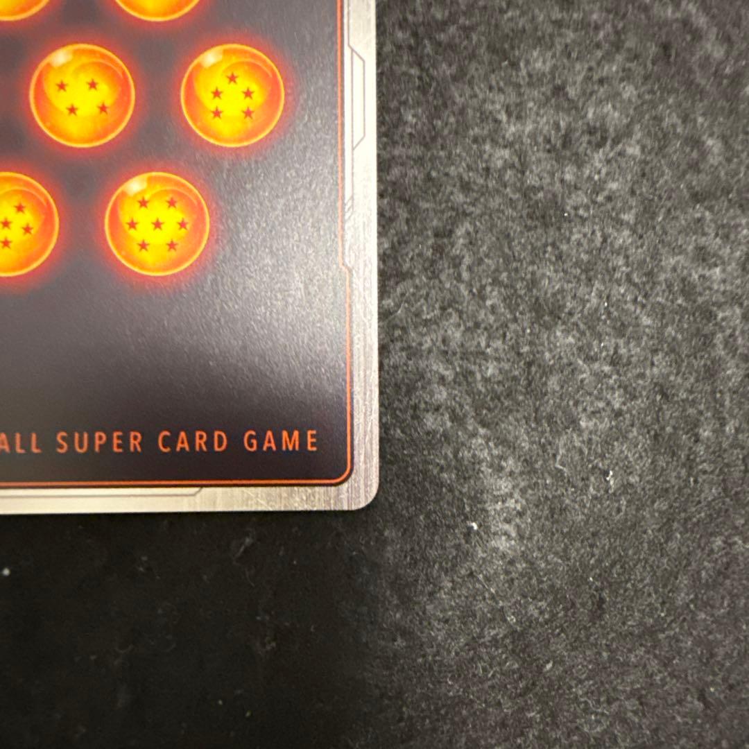 マンガブースター02 スーパーパラレル　孫悟飯:少年期